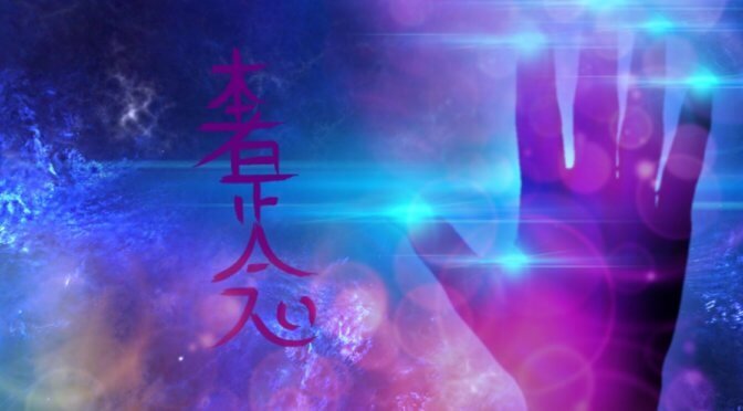 Enviar Reiki sem conhecimento e permissão? Sim ou não?