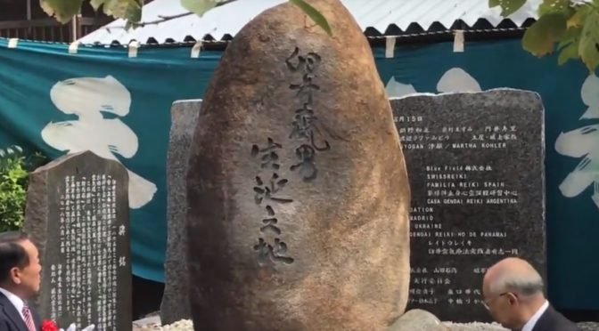 Cerimónia de inauguração de monumento no local de nascimento de Mikao Usui – Assista ao video